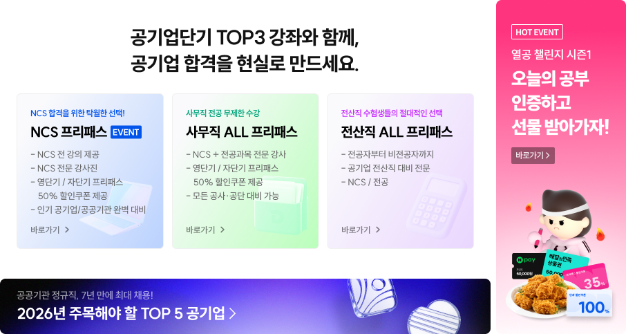 260527 딤배너